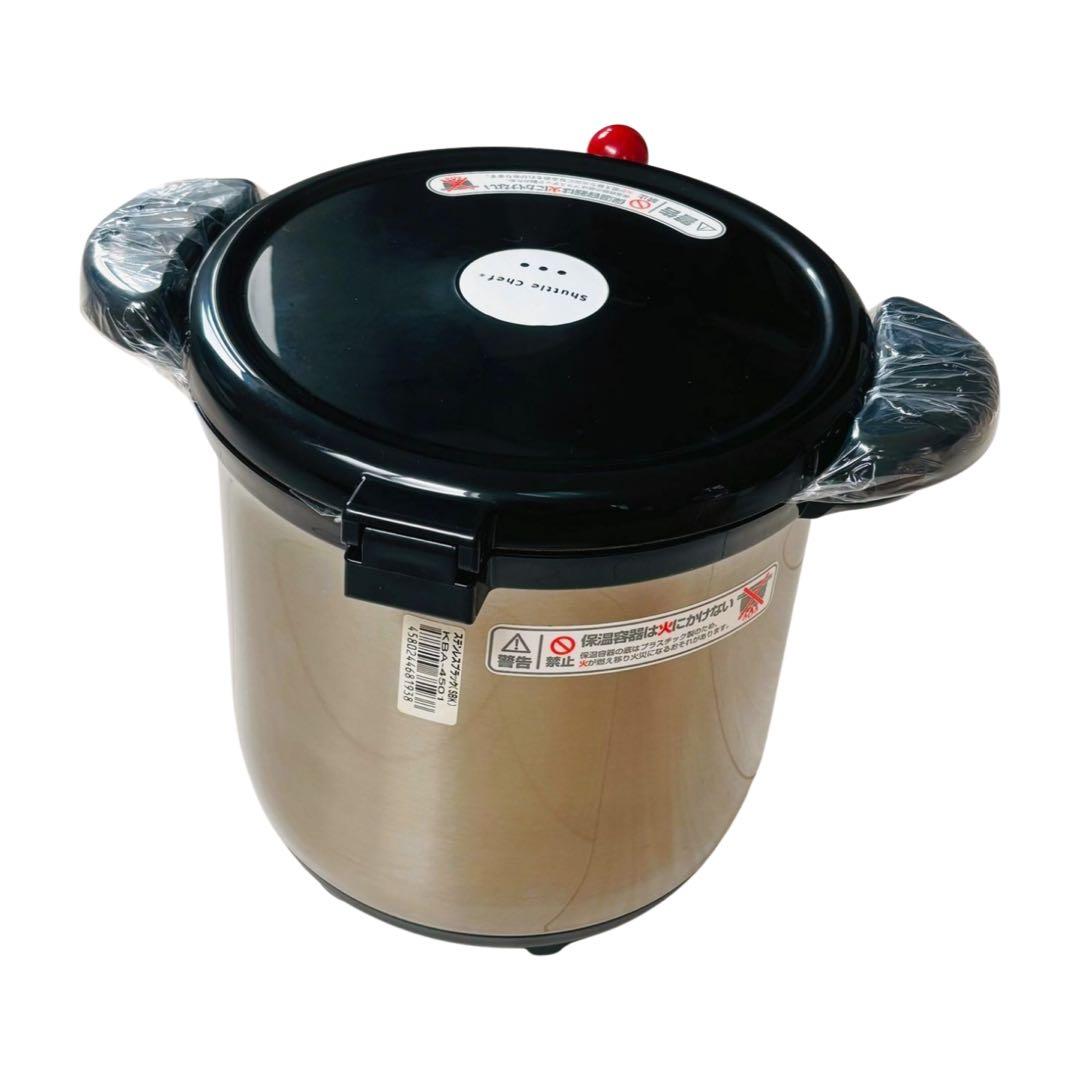 サーモス 真空保温調理器 シャトルシェフ 4.5L IH対応