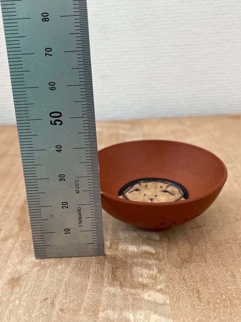 人間国宝 伊藤赤水 鬼面盃 無名異焼 朱泥 お猪口 - メルカリ