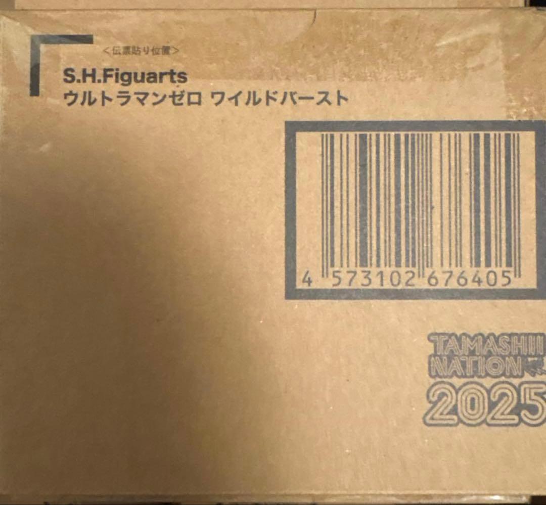 星*野様 S.H.Figuarts ウルトラマンゼロ ワイルドバースト