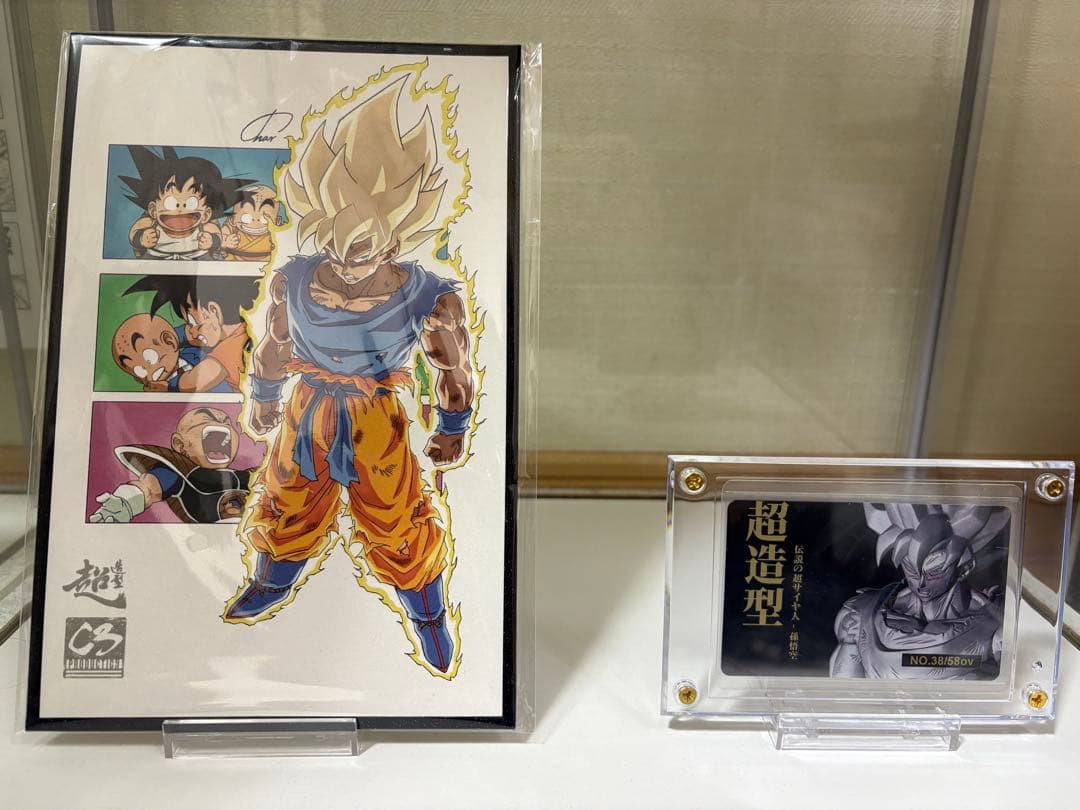 ドラゴンボール リペイント ガレージキット - メルカリ