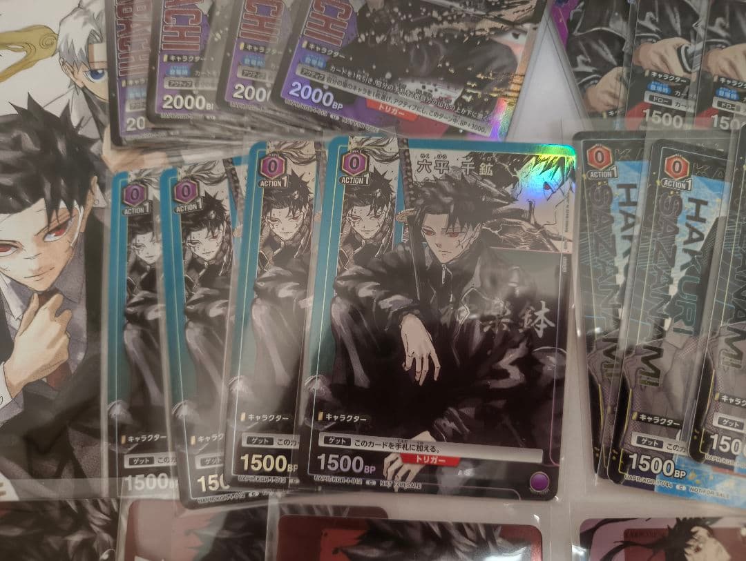 カグラバチ 付録 特典 プロモ 24枚 Kagurabachi Promo - メルカリ