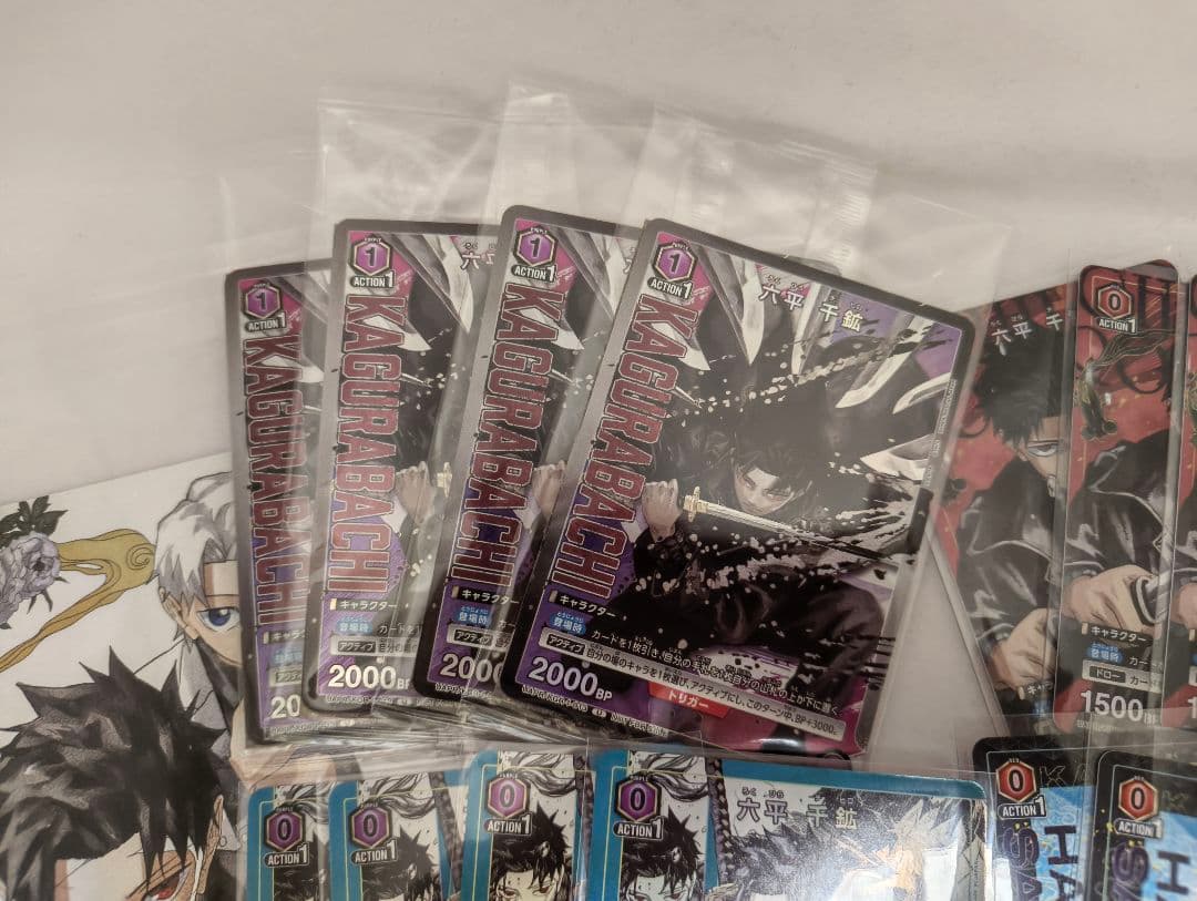 カグラバチ 付録 特典 プロモ 24枚 Kagurabachi Promo - メルカリ