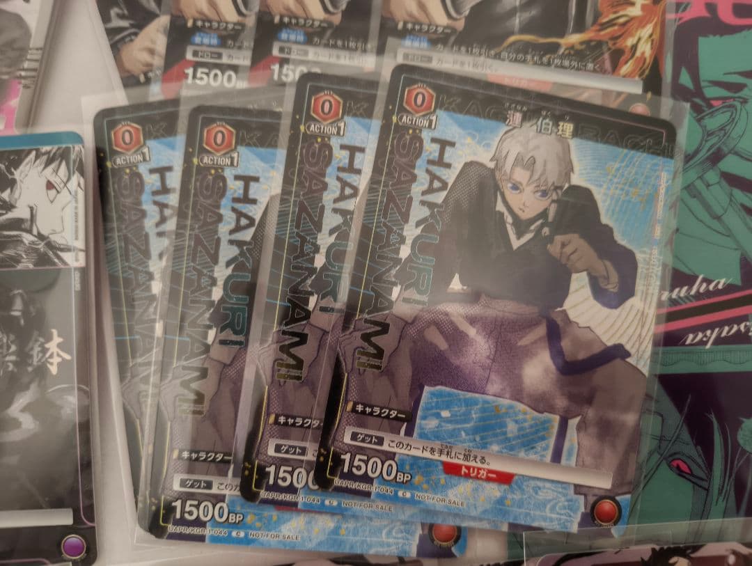 カグラバチ 付録 特典 プロモ 24枚 Kagurabachi Promo - メルカリ