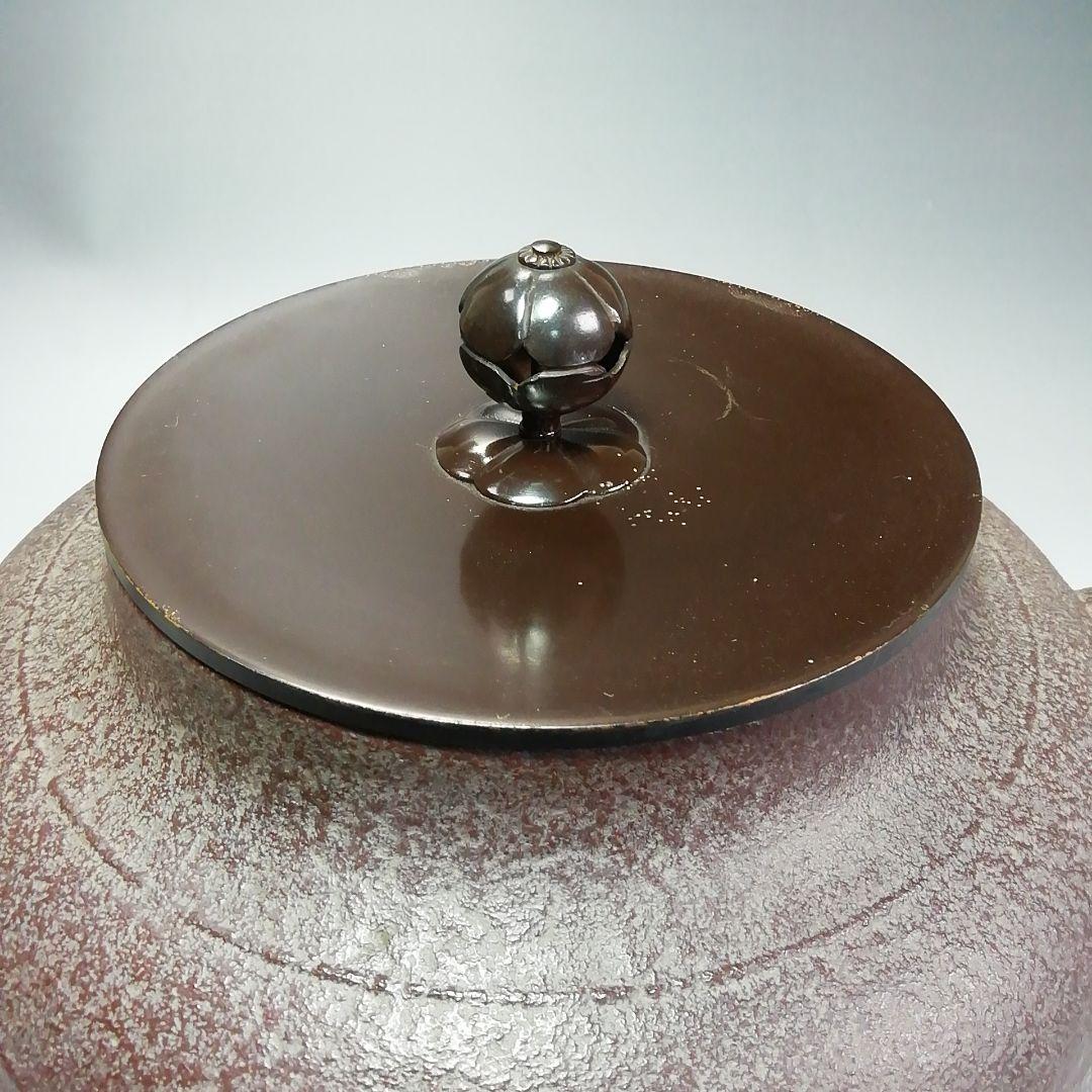 S359 茶釜 『人間国宝 高橋敬典作』『浜松地紋』『真形羽付釜』共