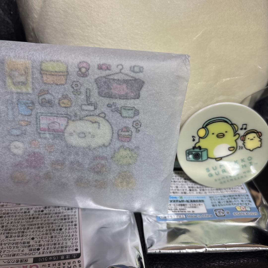 すみっコぐらし ネオ・すみっコくじ Part.9 ねこ ぺんぎん？ ラスト