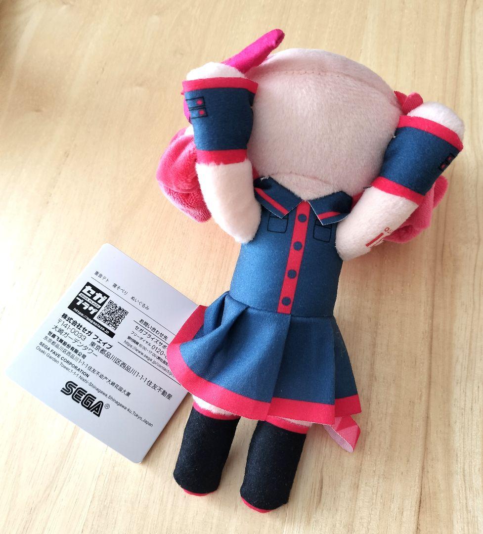 重音テト 寝そべりぬいぐるみ - メルカリ