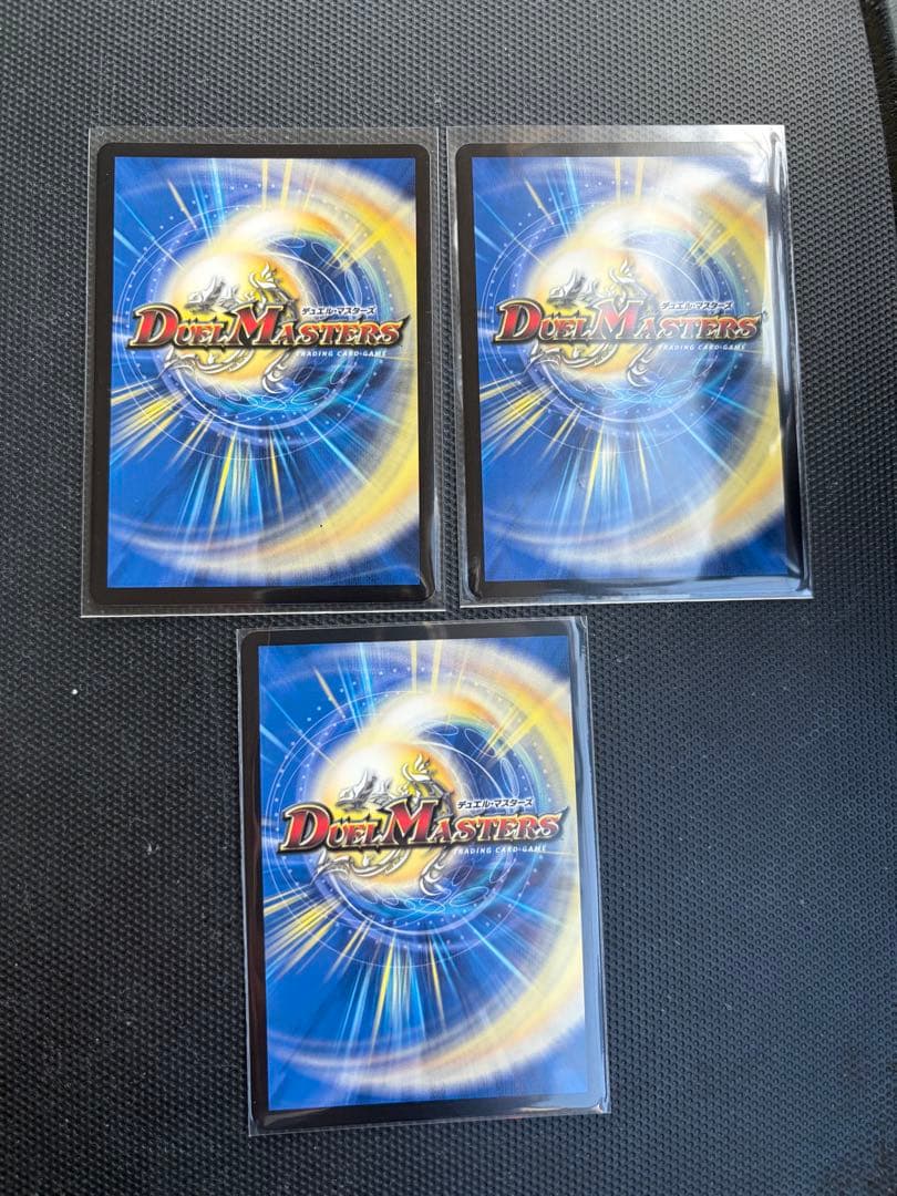 デュエマ　ラビシェフ　ゲンムエンペラー　ガイアッシュカイザー