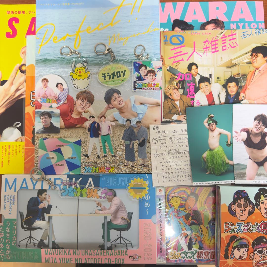 マユリカ グッズ まとめ売り - メルカリ