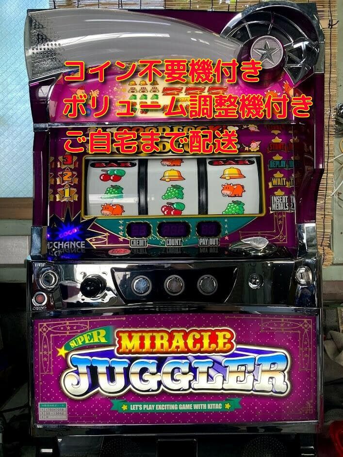 スーパーミラクルジャグラー 実機 K107767589 - パチンコ/パチスロ一