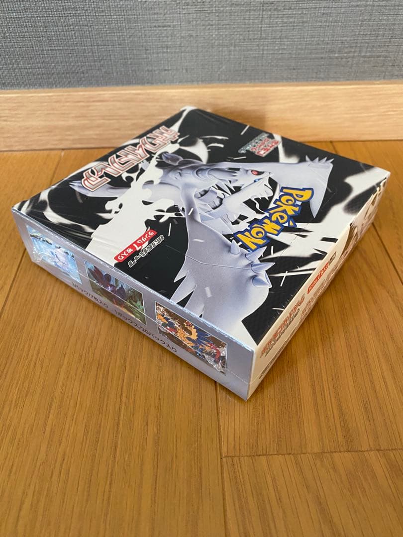 ポケモン ホワイトレア