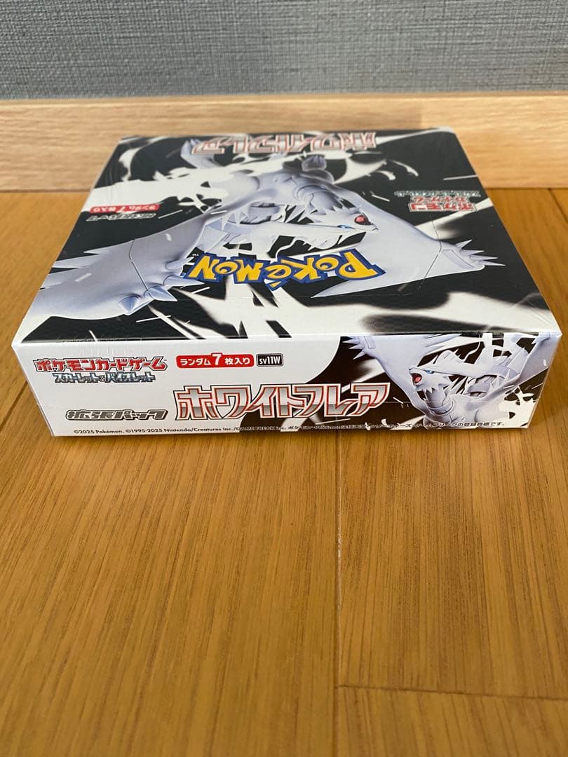 ポケモン ホワイトレア