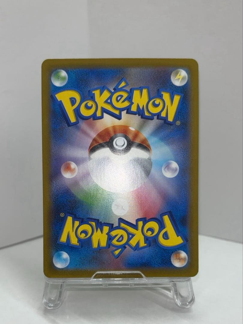 【美品】ナンジャモのハラバリーex SAR ポケモンカード ナイトワンダラー