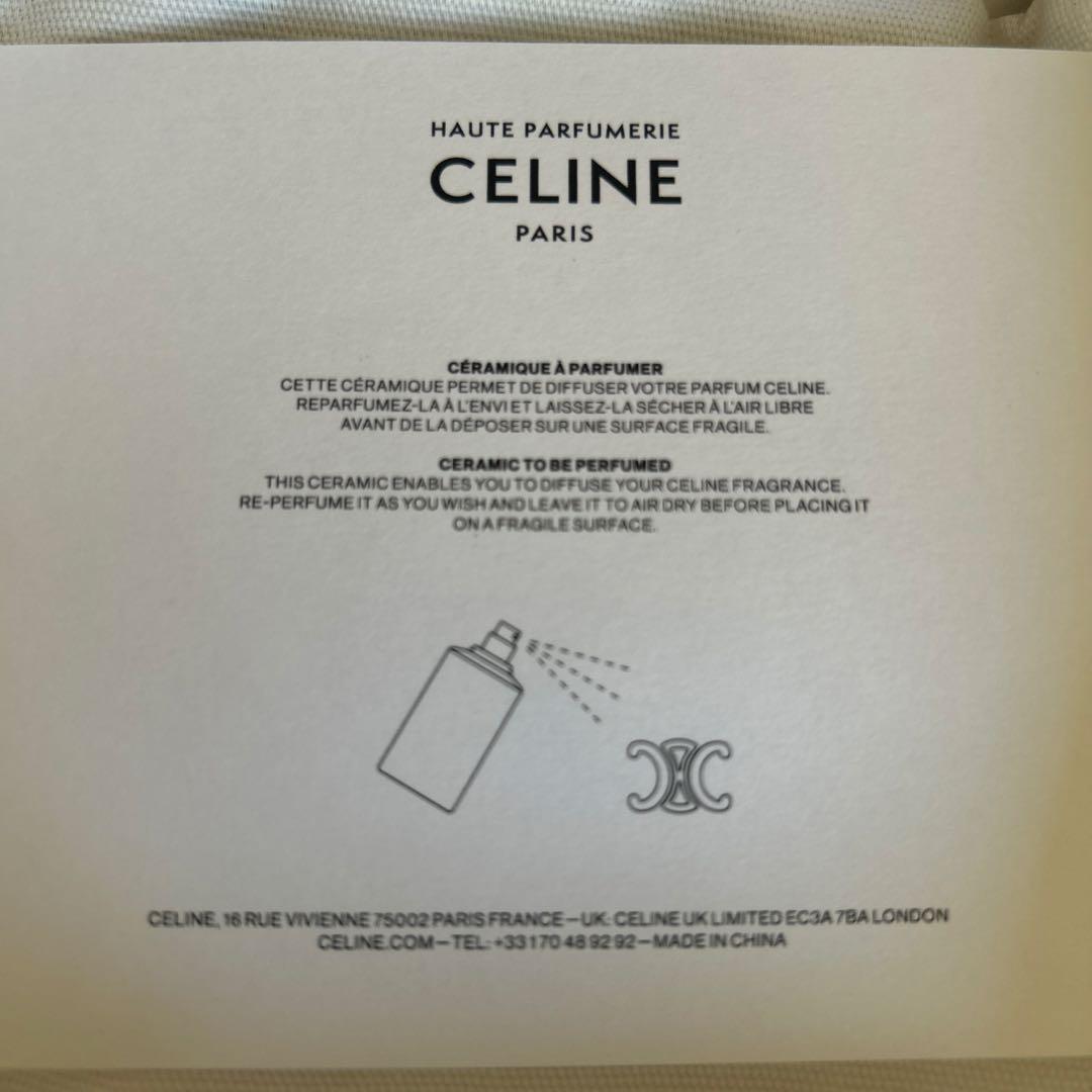 CELINE HAUTE PARFUMERIE ホワイト置物