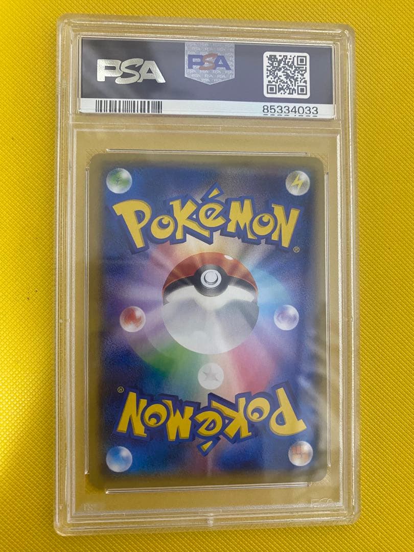 ポケモンカードゲーム　ミツル　SR PSA10 1st edition