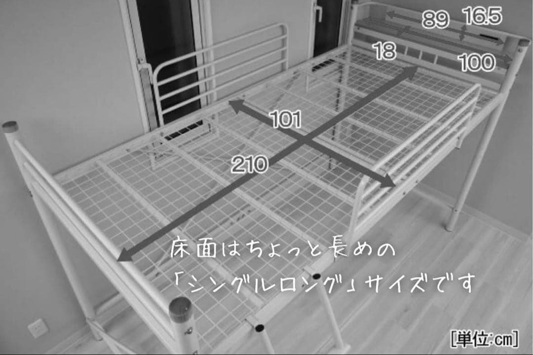 ホワイト スチール製 ロフトベッド シングル