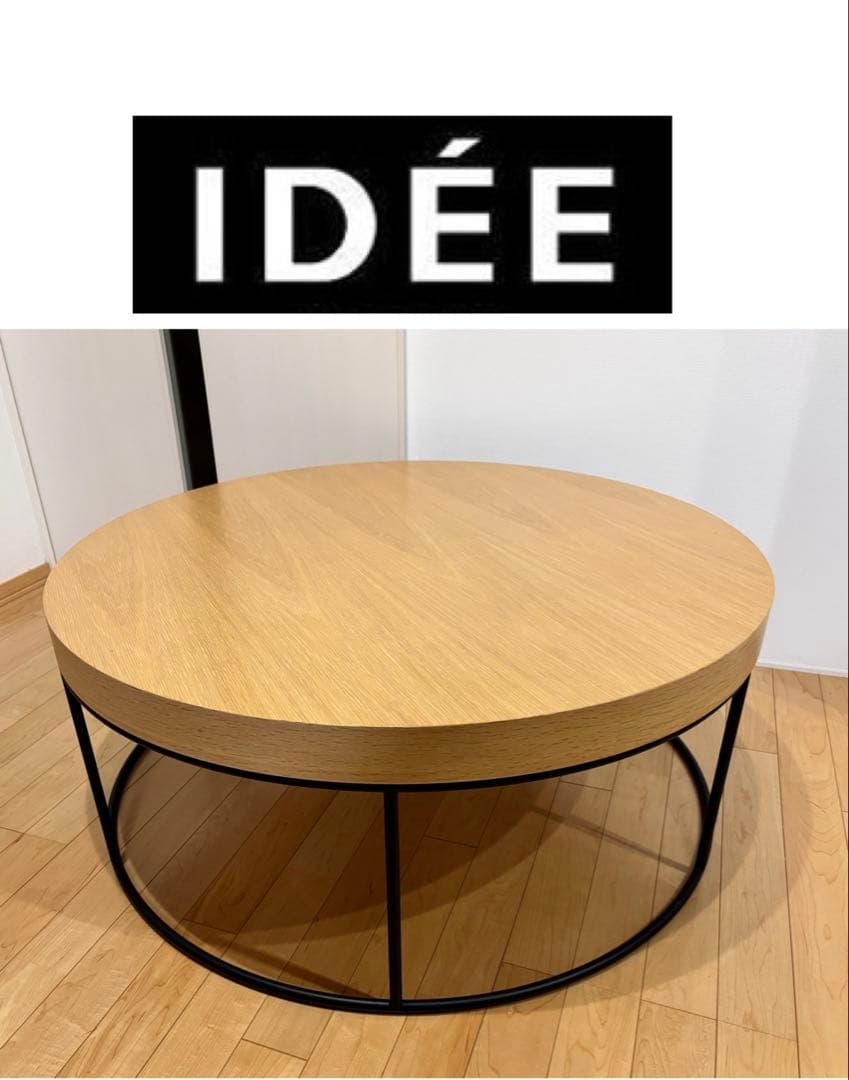 たのメル便送料込み】IDEE DIVANCO ローテーブル オーク88cm - メルカリ