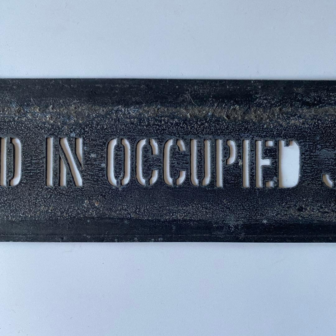 占領下日本輸出刻印プレート PRODUCED IN OCCUPIED JAPAN