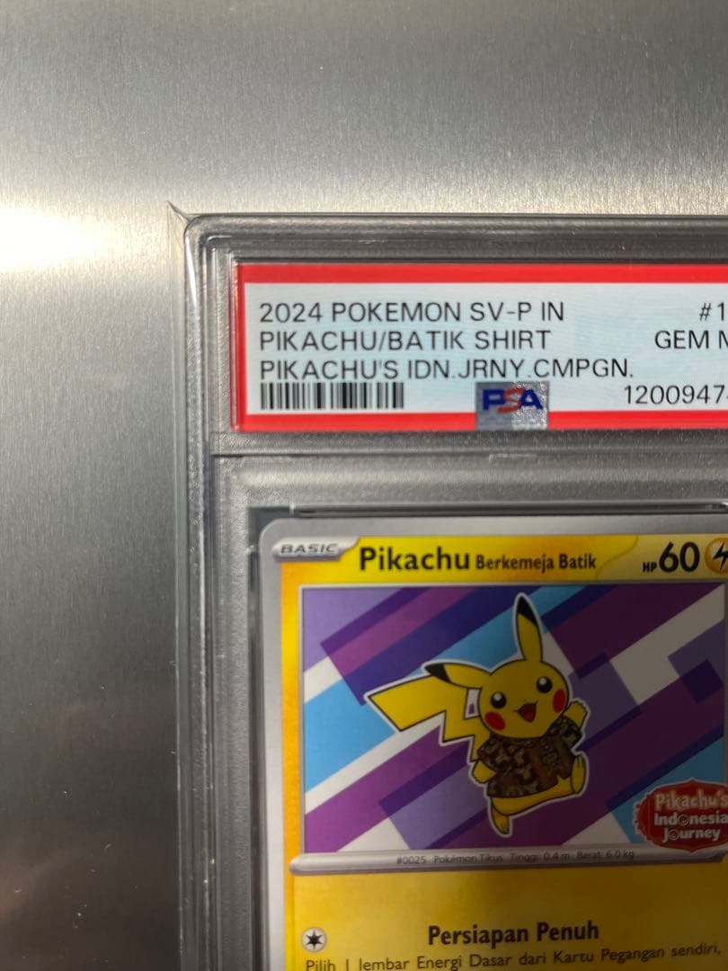 【PSA10】バティックシャツ　ピカチュウ　プロモ　インドネシア154sv-p