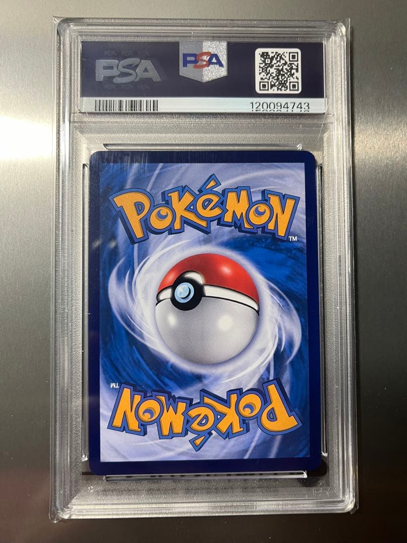 【PSA10】バティックシャツ　ピカチュウ　プロモ　インドネシア154sv-p