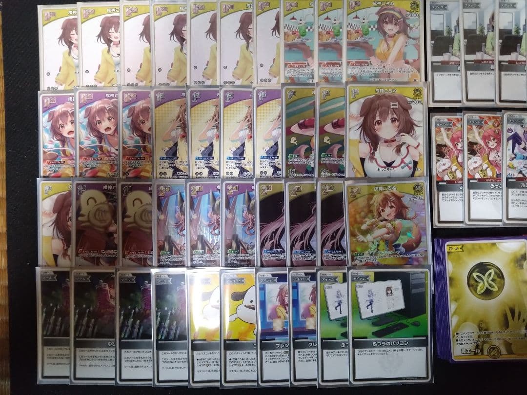 本格構築デッキ　戌神ころねデッキ　ホロライブカードゲーム