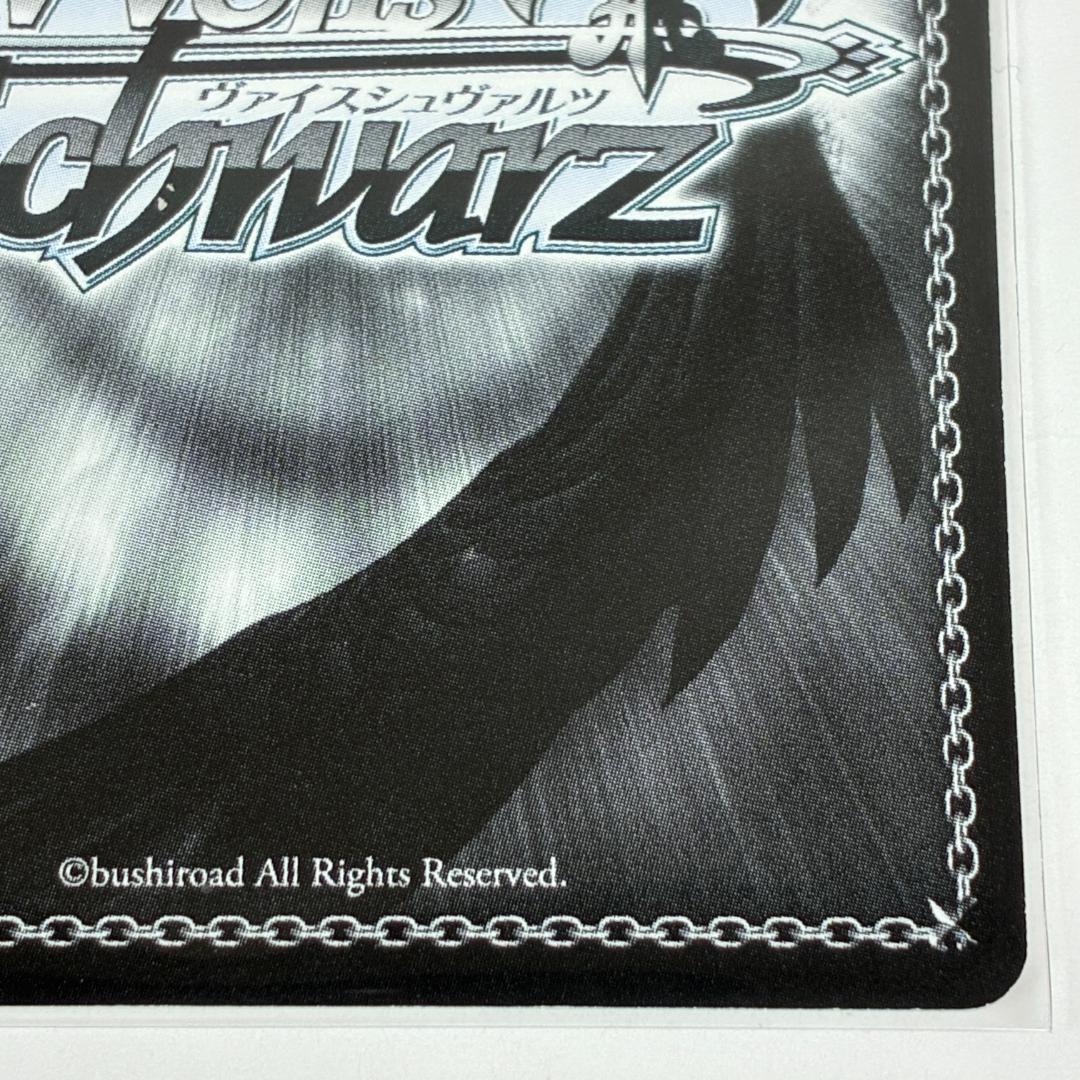 夏の思い出 蒼 SP サイン ヴァイスシュヴァルツ summer pockets