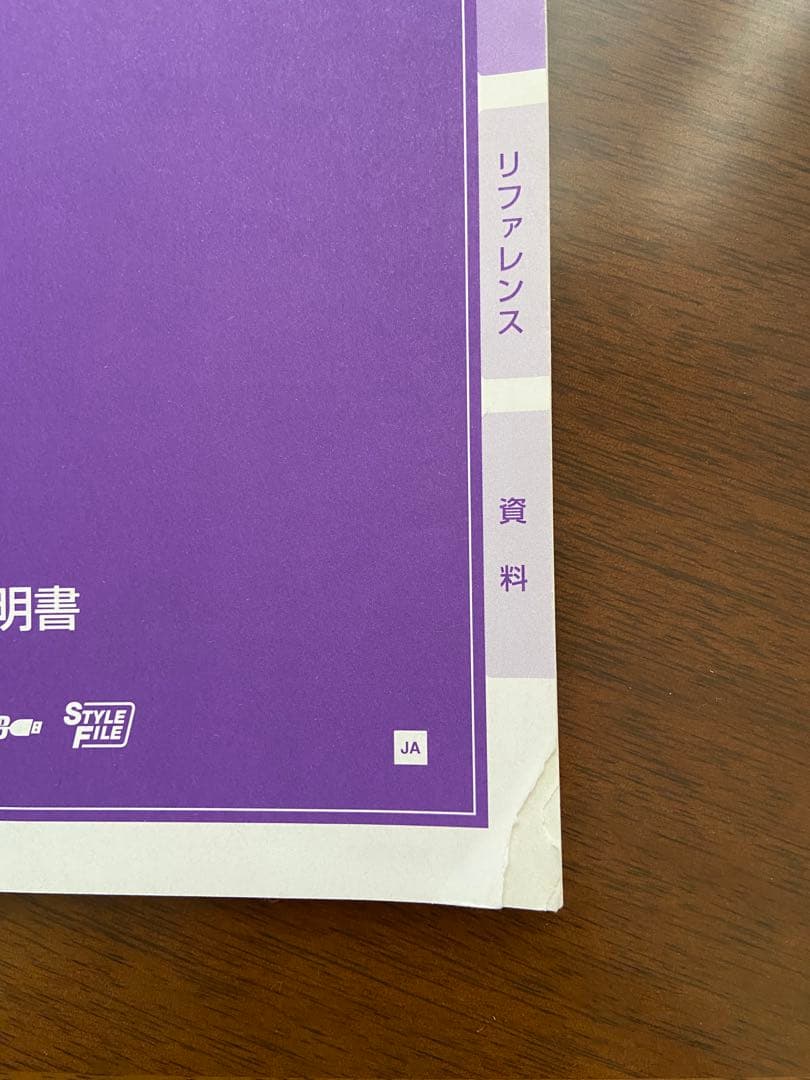 ヤマハ　キーボード　piaggero　NP-V80