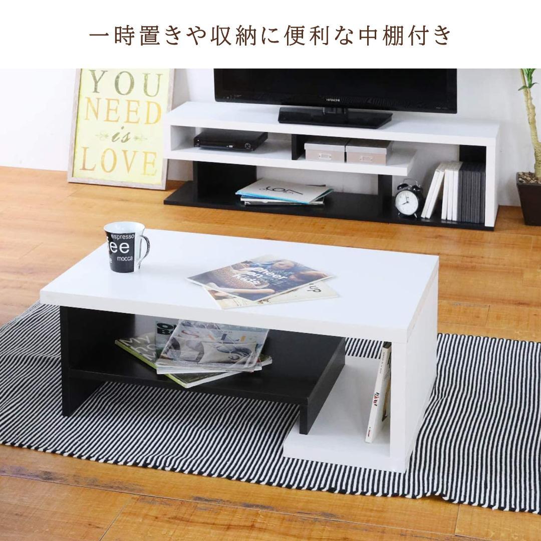 モダンツートンカラー ローテーブル - 80x50cm