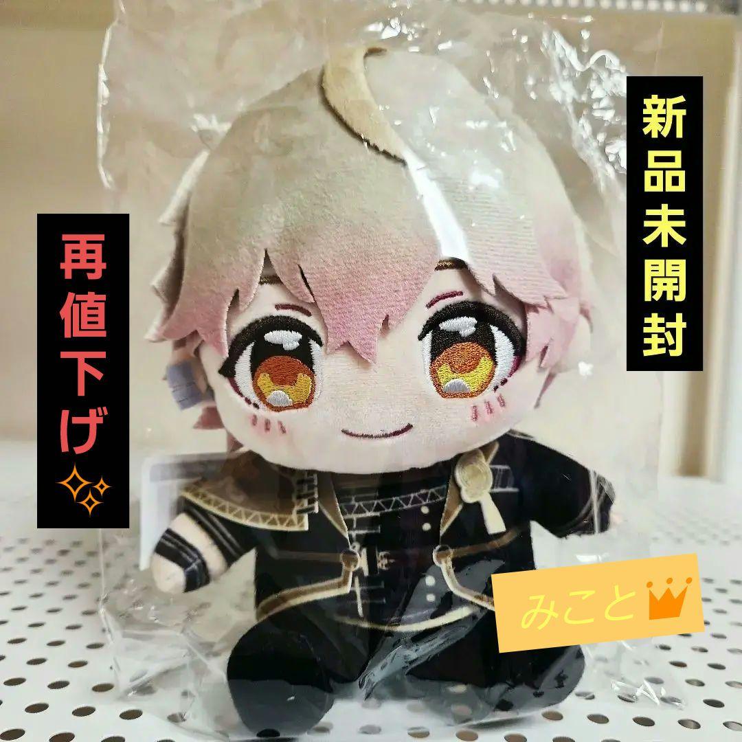 早い者勝ち！！】シクフォニ 2周年記念 ぬいぐるみ みこと - メルカリ