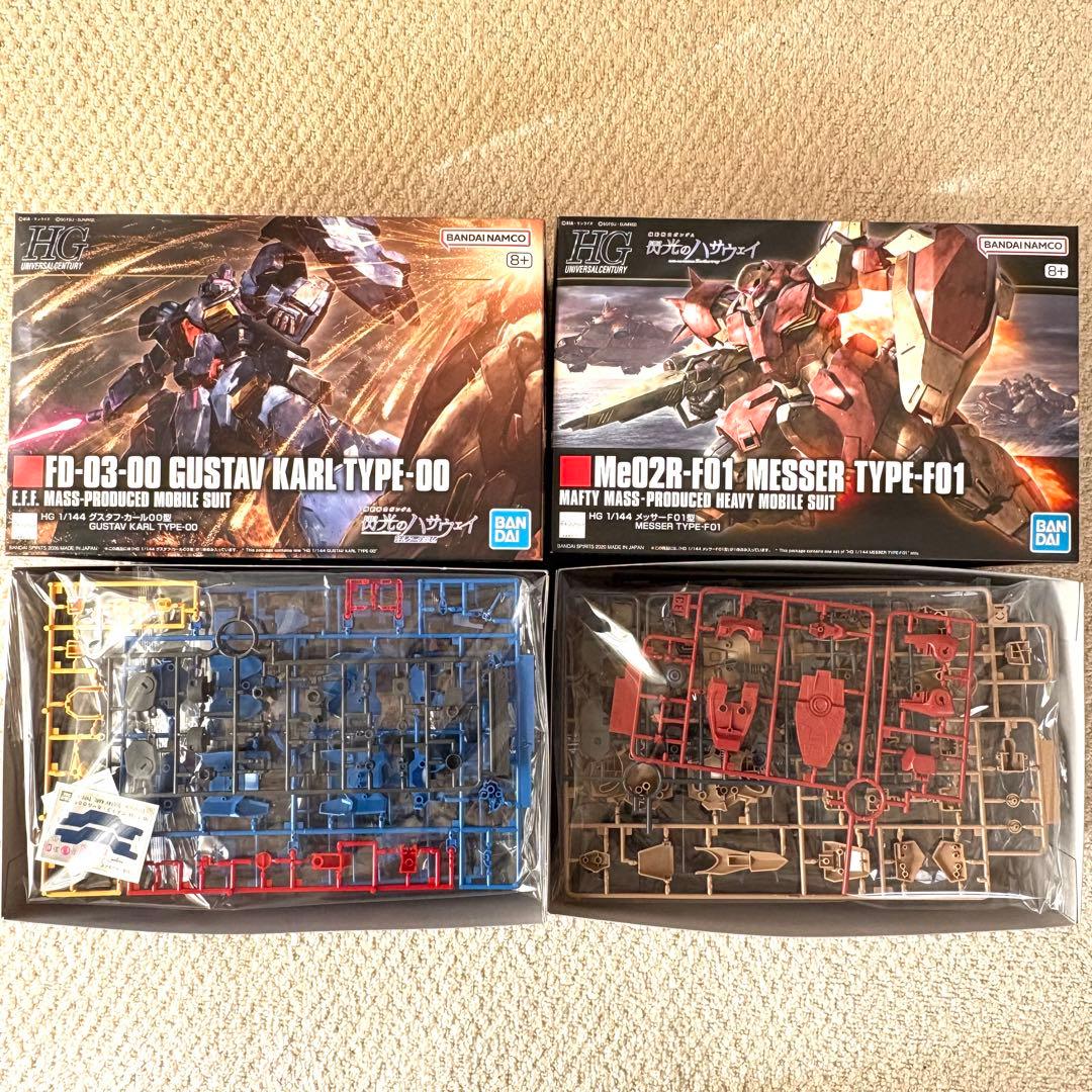 HG 1/144 グスタフ・カール00型 & メッサーF01型 2点セット