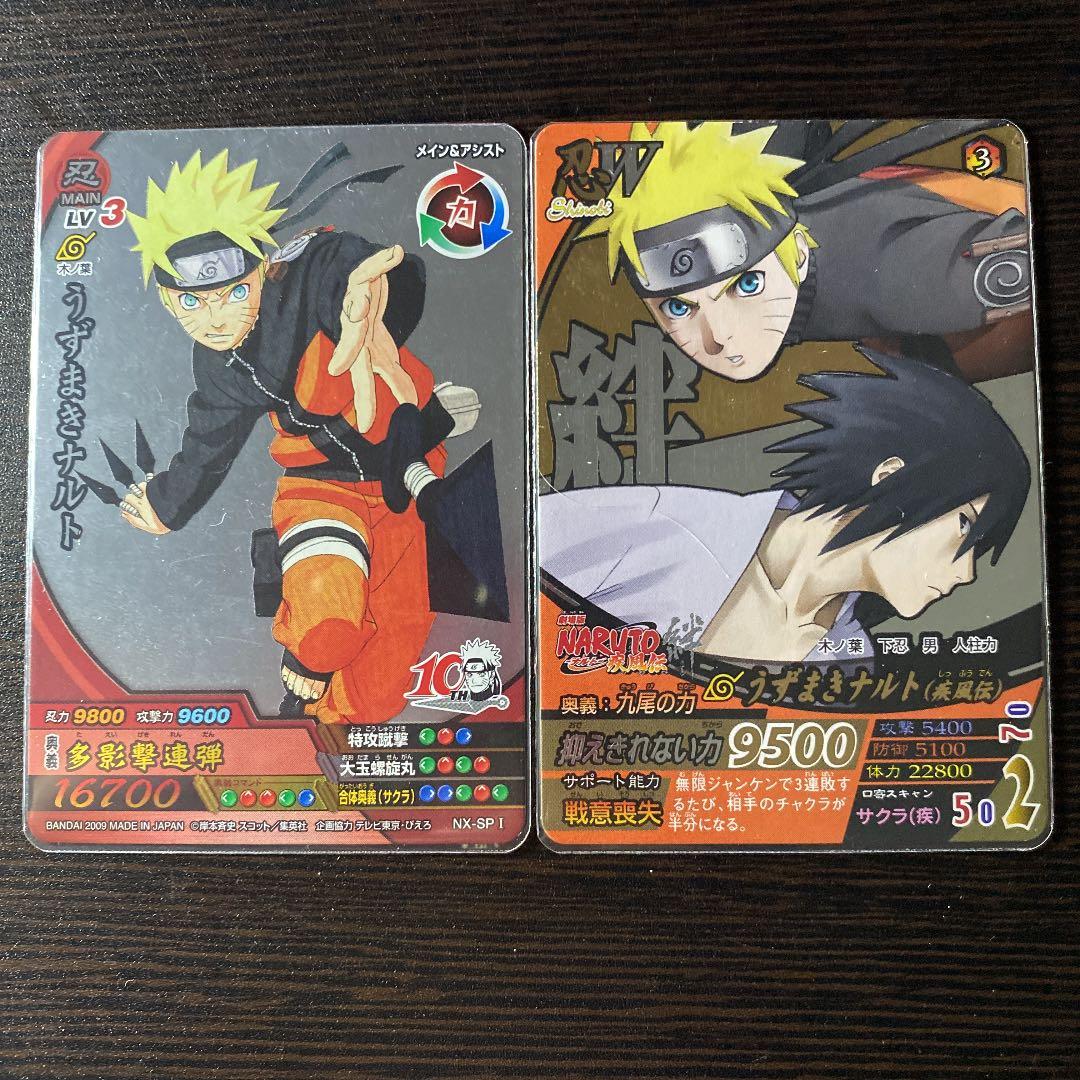 NARUTOナルティメットクロス うずまきナルト - メルカリ