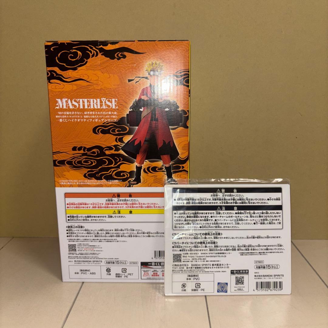 NARUTO 一番くじ 疾風伝 A賞 うずまきナルト(仙人モード） おまけ付き