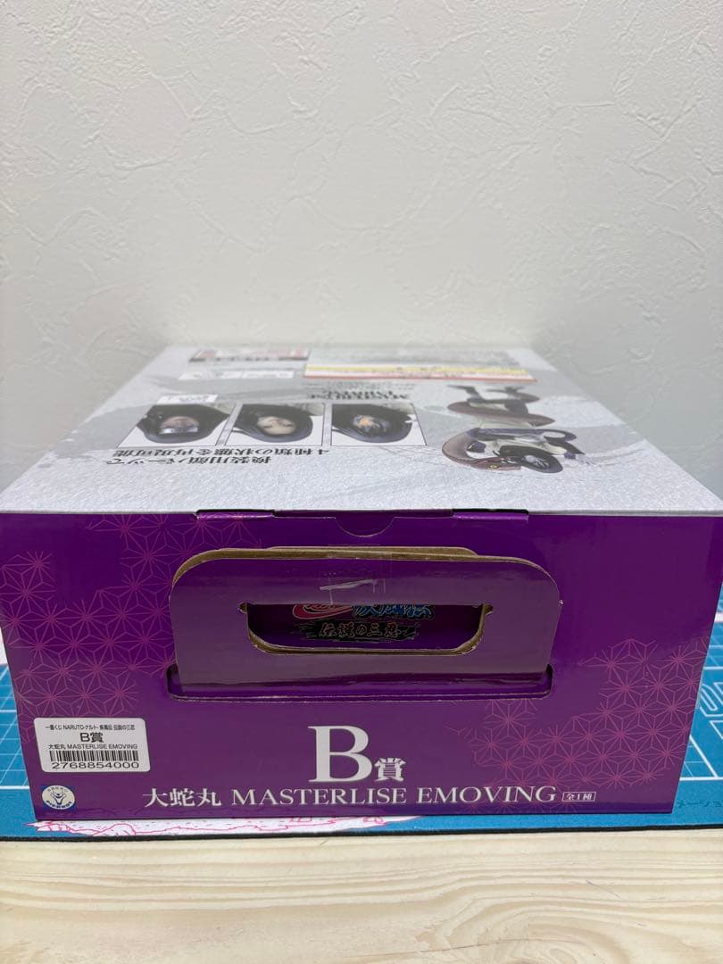 一番くじ　NARUTO疾風伝 伝説の三忍　B賞　大蛇丸　フィギュア