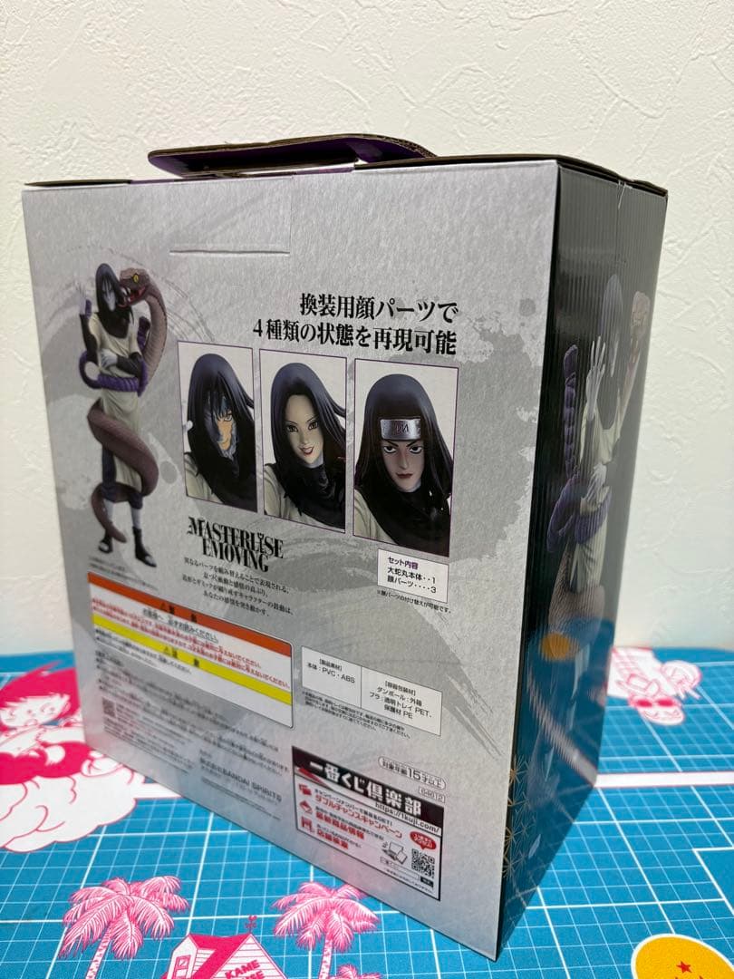 一番くじ　NARUTO疾風伝 伝説の三忍　B賞　大蛇丸　フィギュア