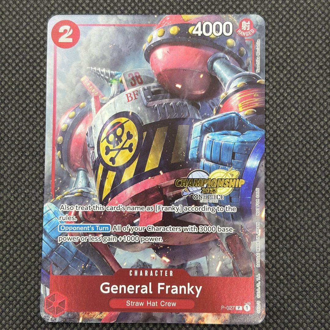 チャンピオンシップCS2023 フランキー将軍 イベントパック 海外プロモ