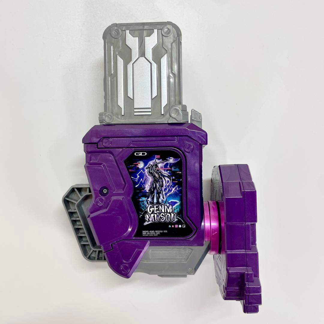 ゲンムズ DX幻夢無双ガシャット＋サウザンドアーク＆檀黎斗プログ