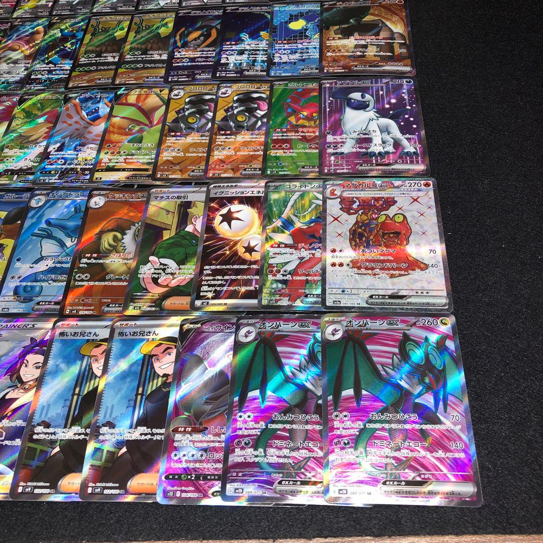 No.10135 ポケカ SR SSR 54枚