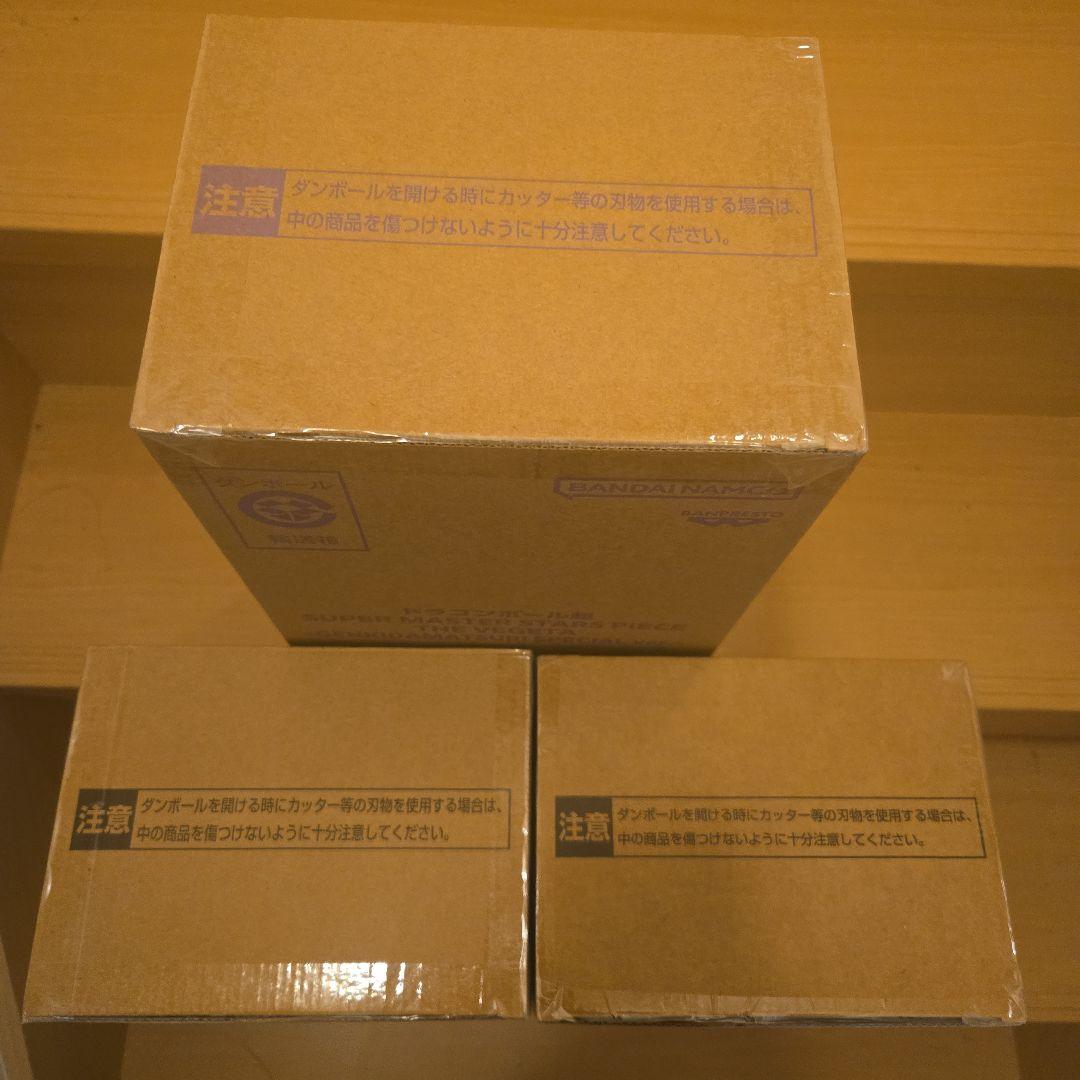 ドラゴンボール ゲンキダマツリ SMSP3体セット - メルカリ