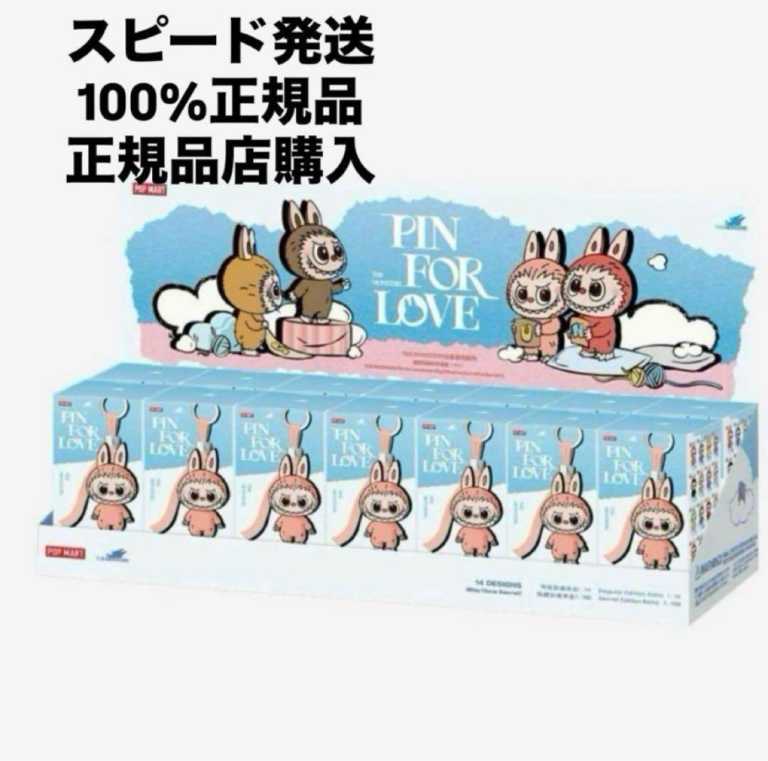 ラブブ PIN FOR LOVEアソートボックス N-Z - メルカリ