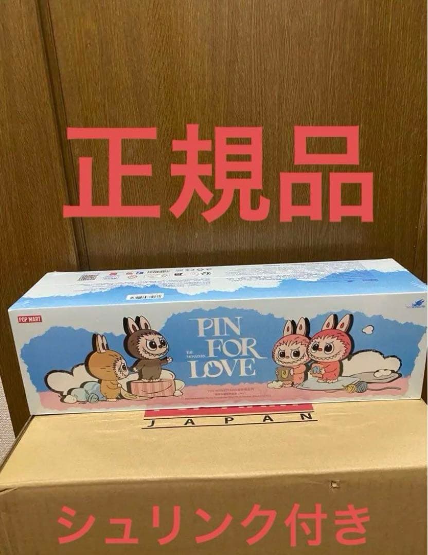 ラブブ PIN FOR LOVEアソートボックス N-Z - メルカリ