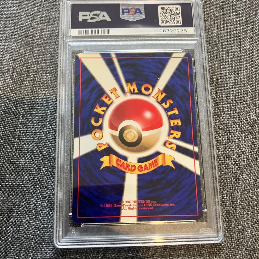 ポケカ カモネギ 旧裏 マークなし 初版 PSA7 ◇ 第1弾拡張パック