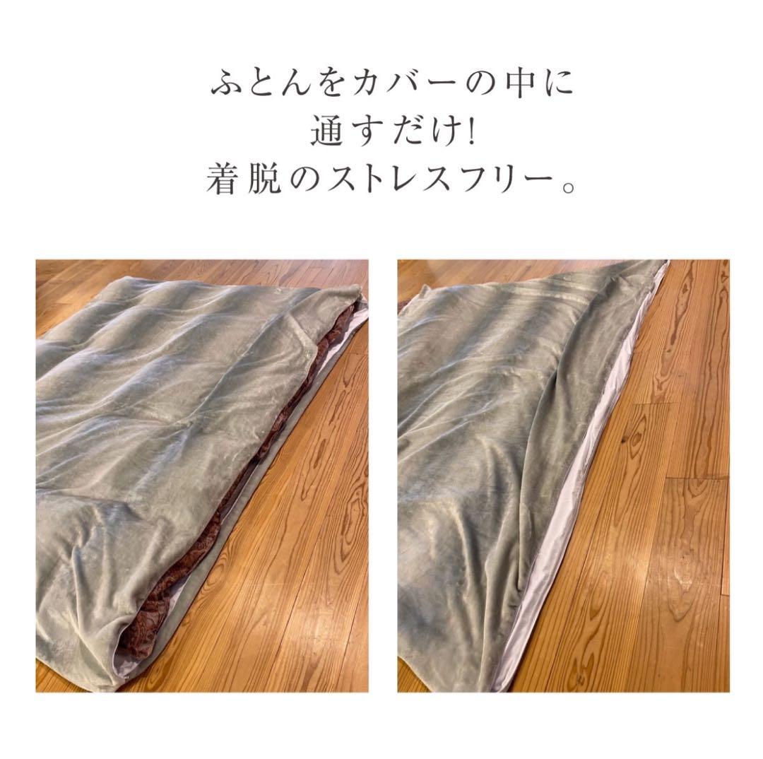 吸湿発熱 マグマパワー あったか毛布カバー