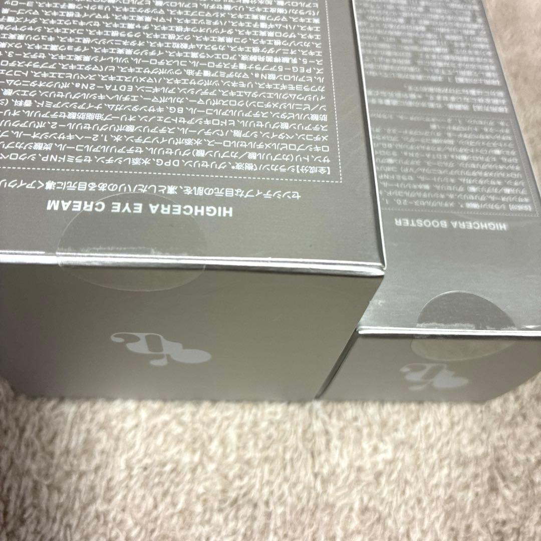 mgb skin ハイセラブースター＆ハイセラアイクリーム　２点セット