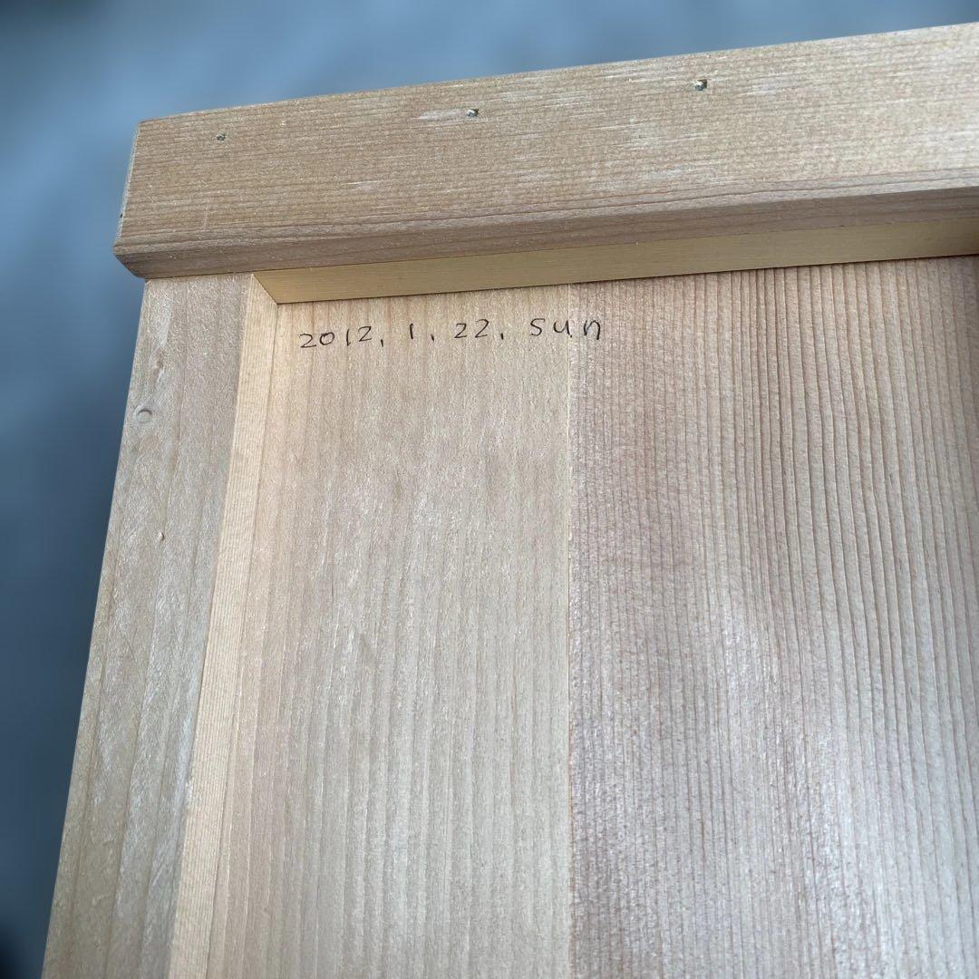 鍛冶宗匠　豊稔　光山作　のし餅切り