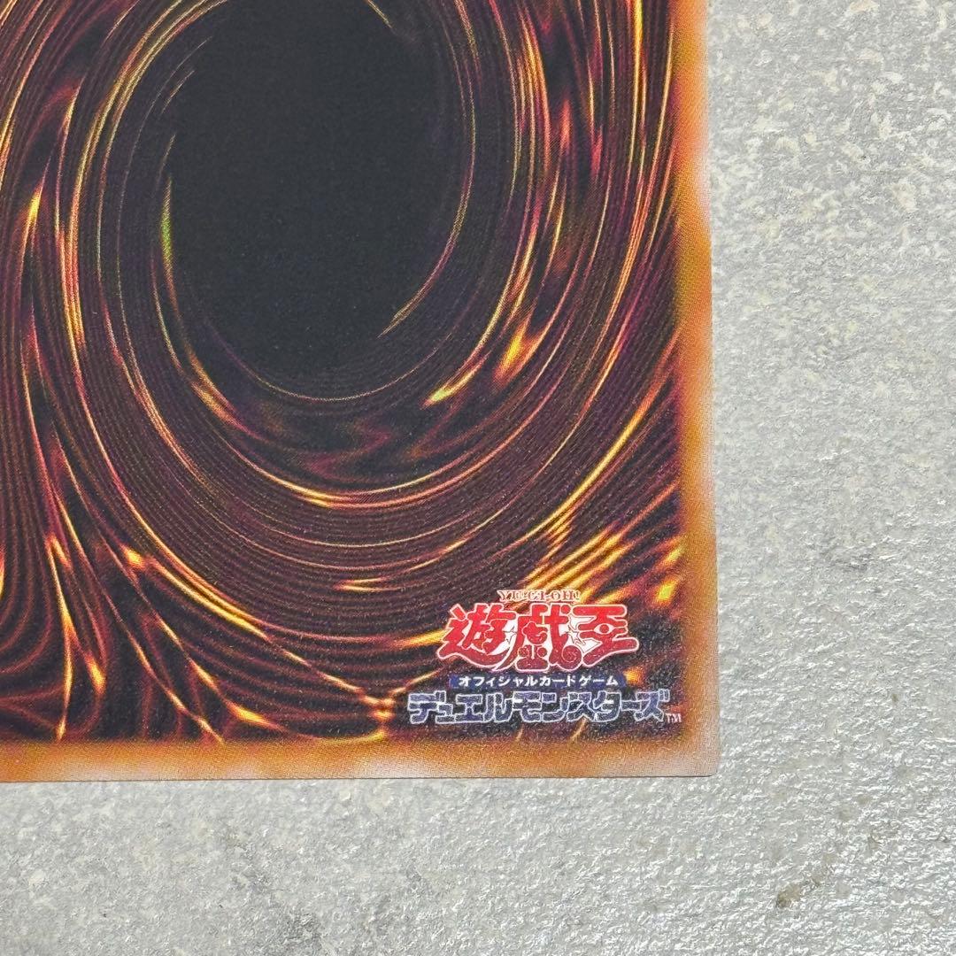 遊戯王 スタンプエディション ブルーアイズホワイトドラゴン STAMP