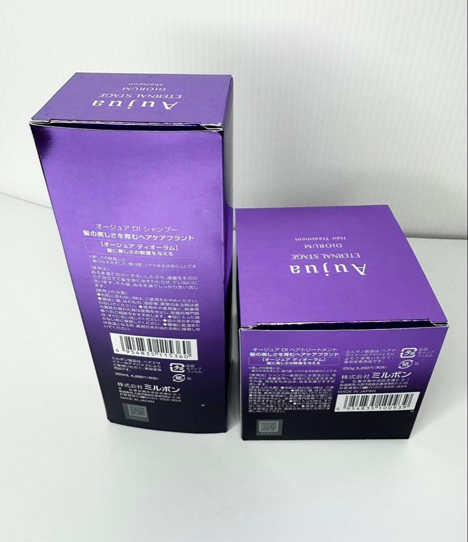 Aujua ディオーラムシャンプー & トリートメント