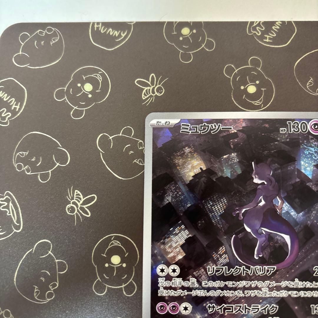 ミュウツー AR SV2a ポケモンカード151 183/165 - メルカリ