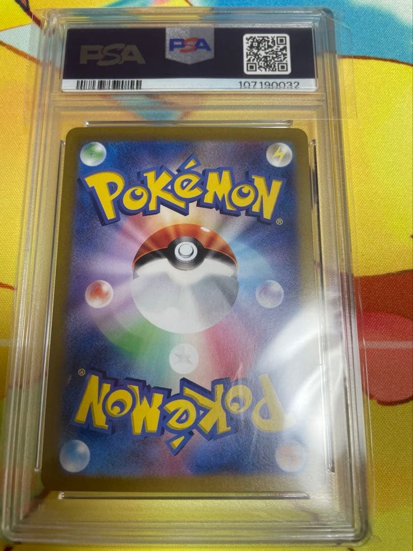 NのレシラムAR PSA10