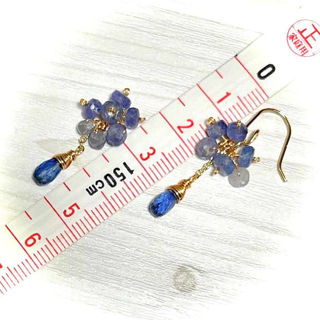 14kgf タンザナイトxカイヤナイト‎꙳⟡プチチャーム⋆˙⟡