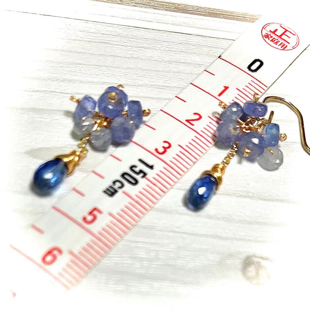 14kgf タンザナイトxカイヤナイト‎꙳⟡プチチャーム⋆˙⟡