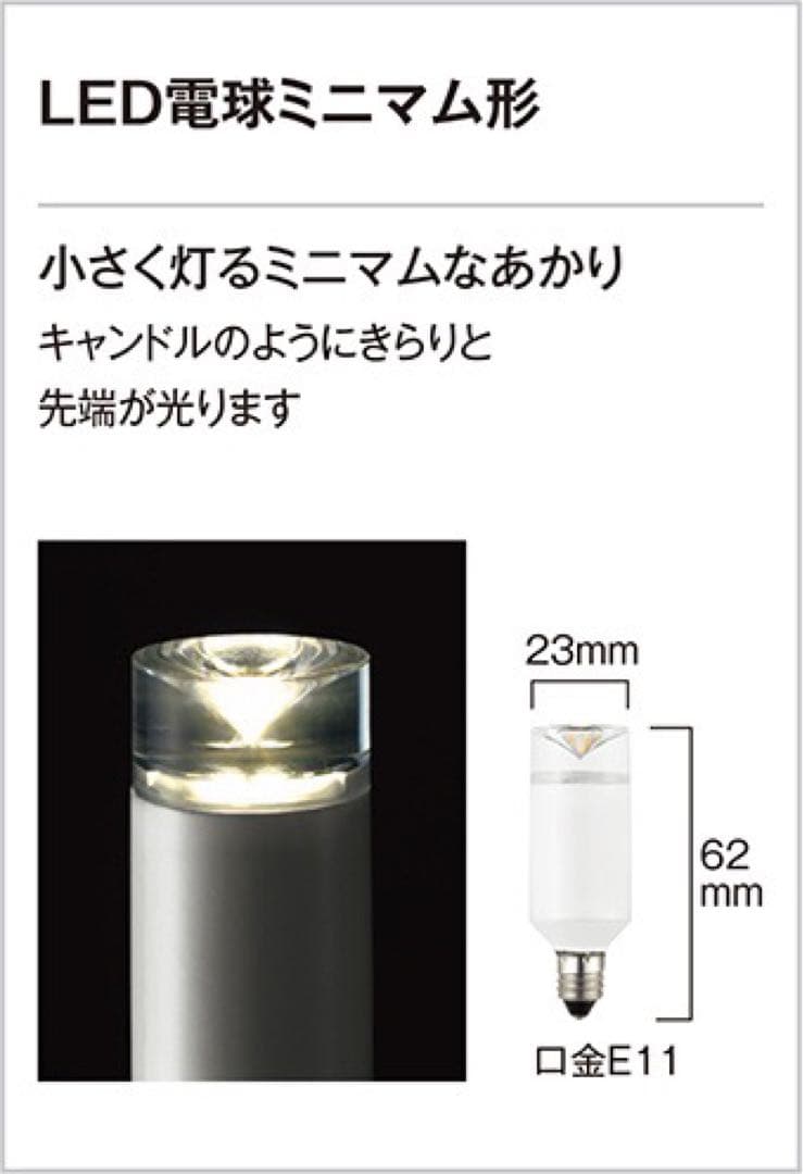 ODELIC オーデリック ペンダントライト OP252550LD 3個セット